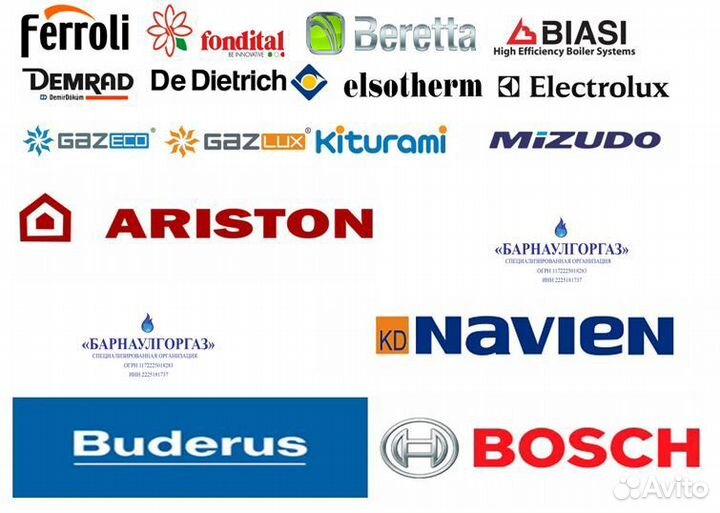 Запчасти для газовых котлов