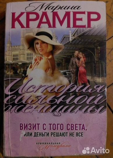 Букинистические книги