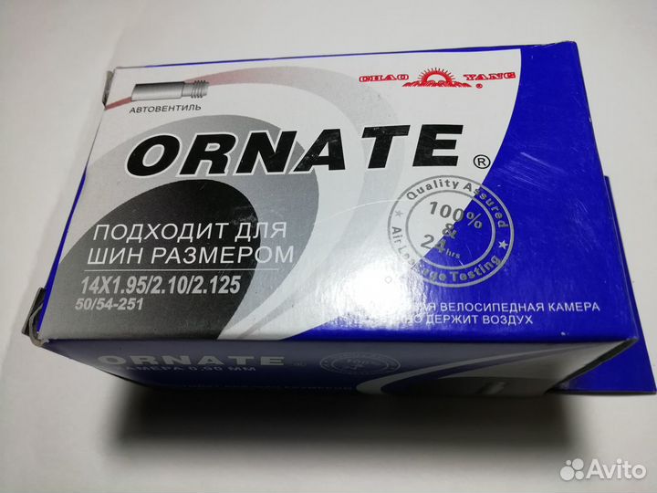 Камера для инвалидной коляски (50/54-251)