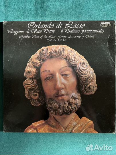 Виниловые пластинки. Собрание классической музыки