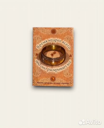 Метафорические карты