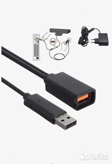 Блок питания Kinect для Xbox 360