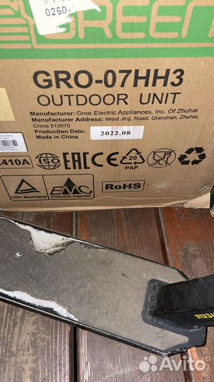 Сплит-система green GRI-07HH2 / GRO-07HH3, белый