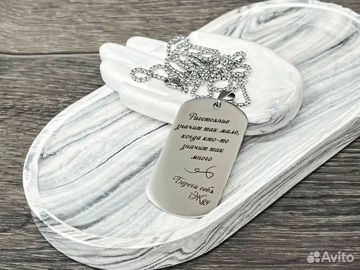 Жетон армейский с гравировкой