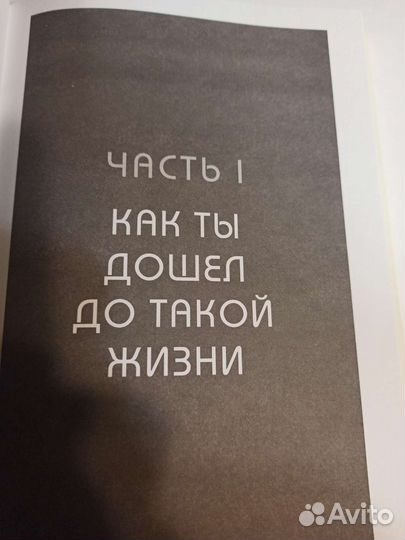 Ни сы