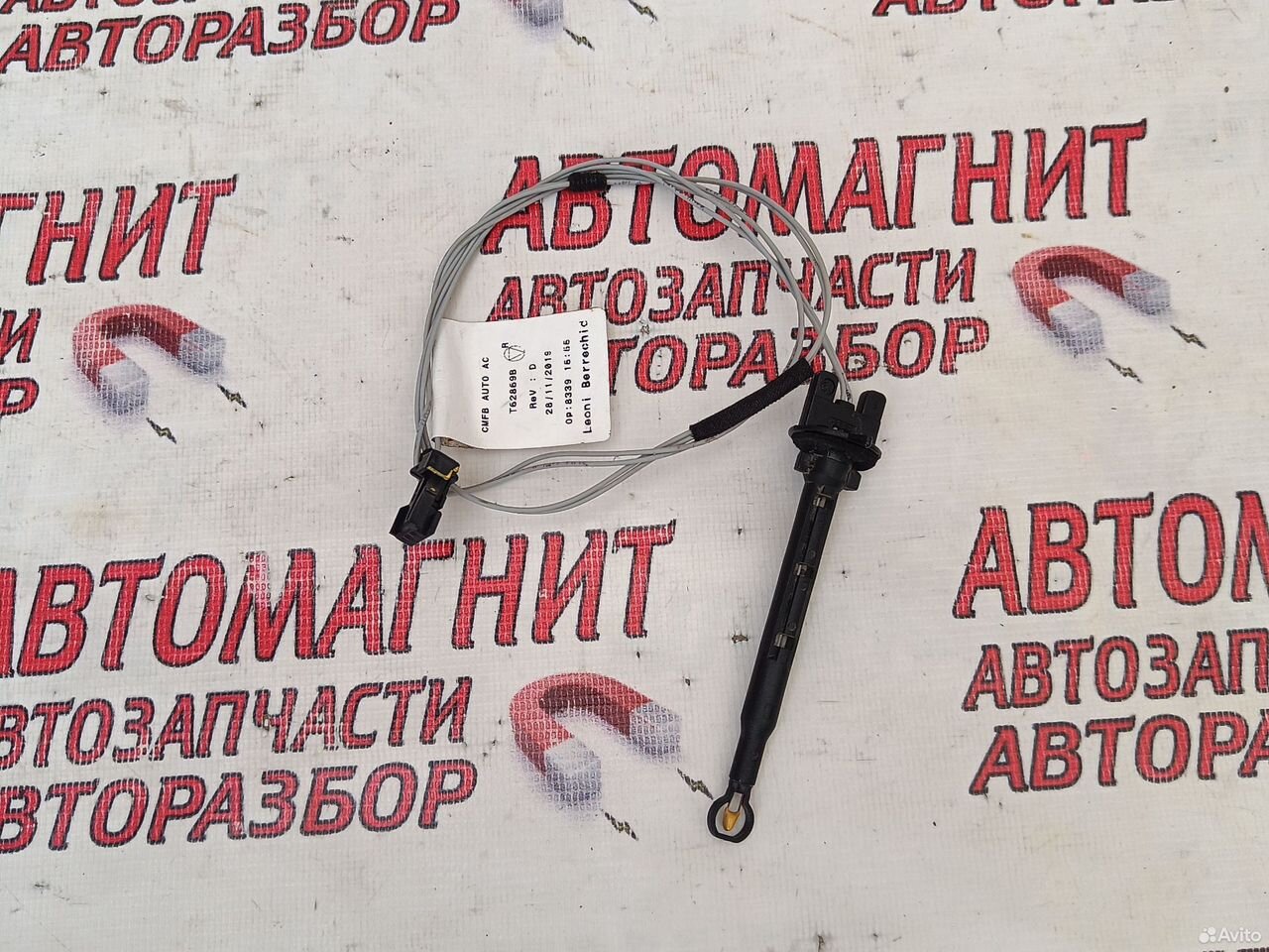 Датчик климата Рено Дастер 2 19-нв