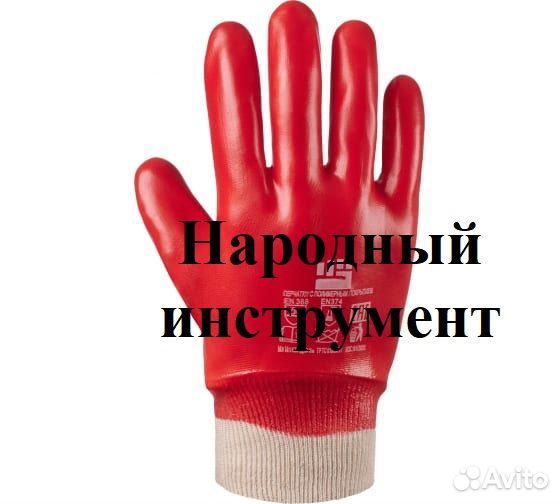 Мбс перчатки Фабрика перчаток красные Гранат