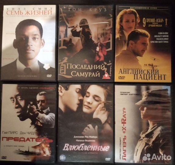 DVD фильмы