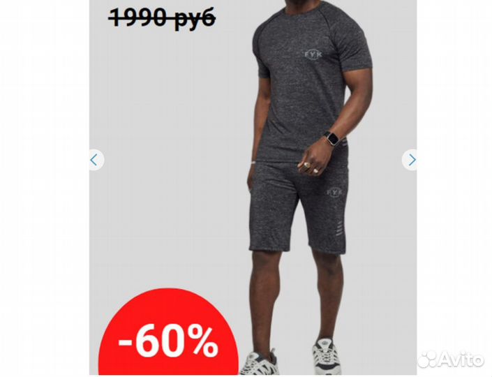 Новый спортивный костюм серого цвета домашний