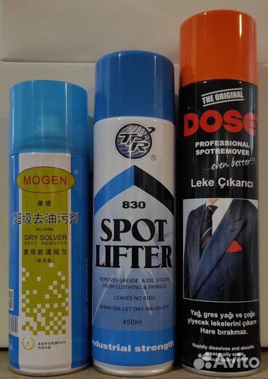 Спрей-пятновыводитель