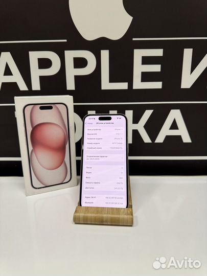 iPhone 15, 256 ГБ