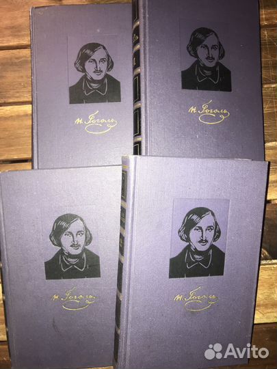 Н.В.гоголь. собрание сочинений В 4 томах. 1968