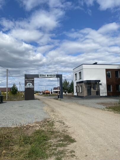 Участок 6 сот. (ИЖС)