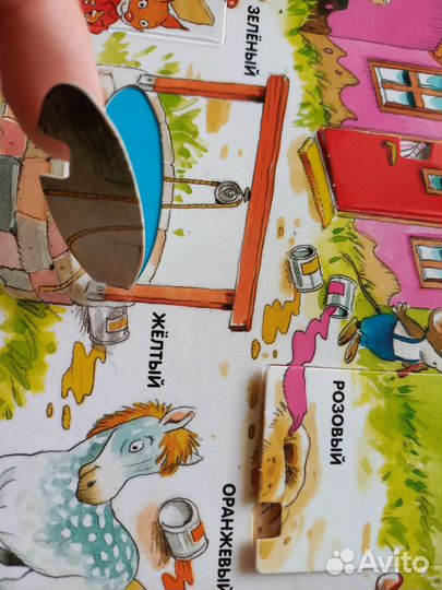 Детские книги с окошками