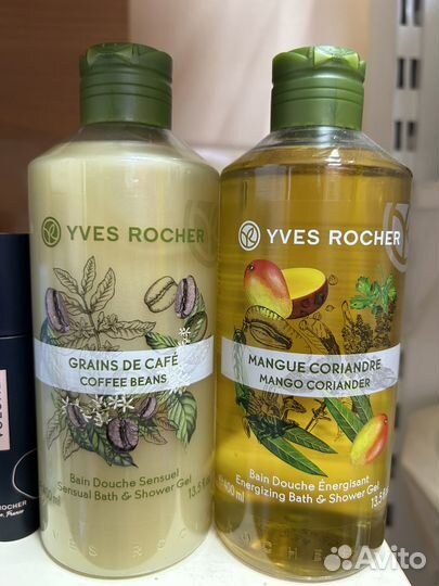 Крем для лица от Yves rocher