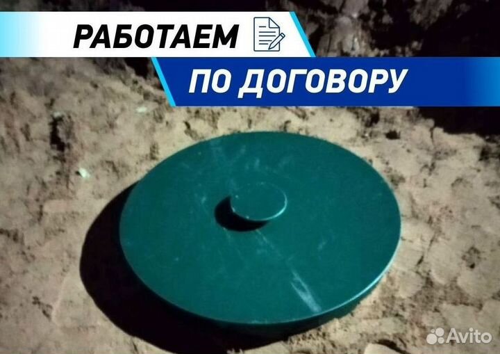 Септики под ключ за 1 день