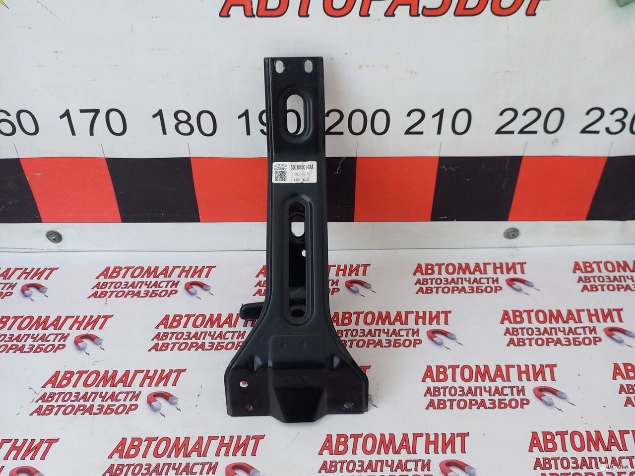 Кронштейн замка капота Омода С5 Omoda C5