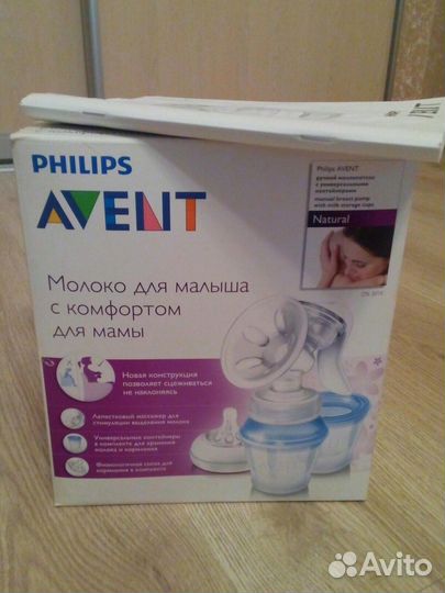 Ручной молокоотсос Philips avent