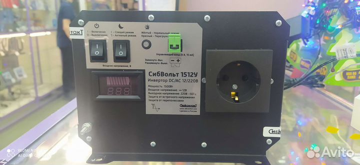 Преобразователь 1512У. DC / AC 12-220 v 1.5 кв