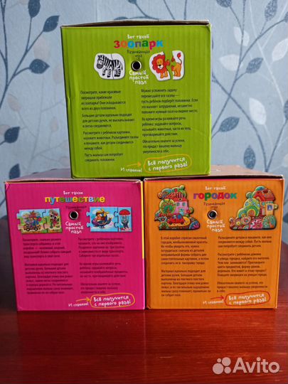 Пазлы AQ Айрис