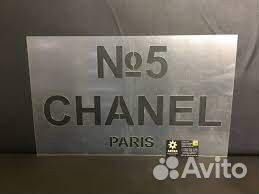 Изготовление трафаретов