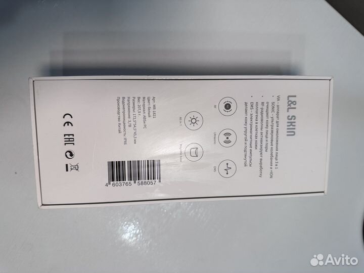 Массажер для лифтинга лица