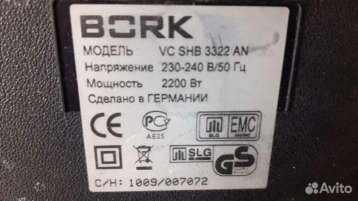 Двигатель для Bork VC SHB 3322 AN V501