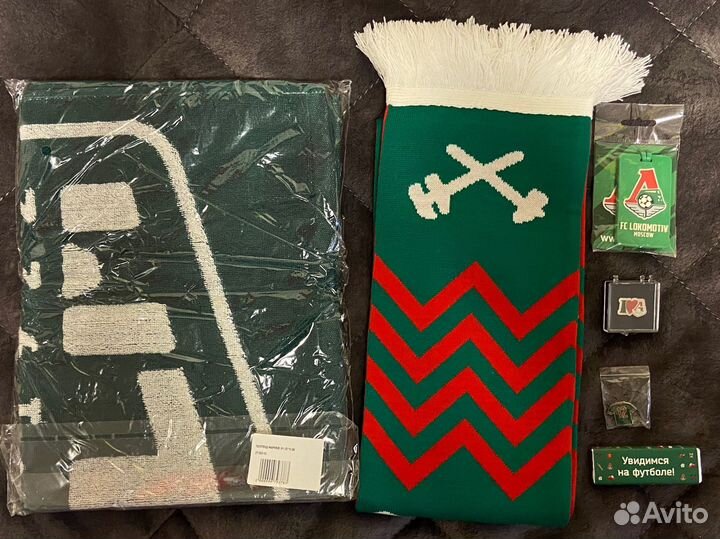 Фк Локомотив подарочный набор