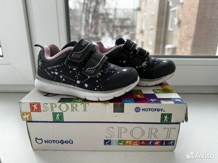 Кроссовки Котофей 25
