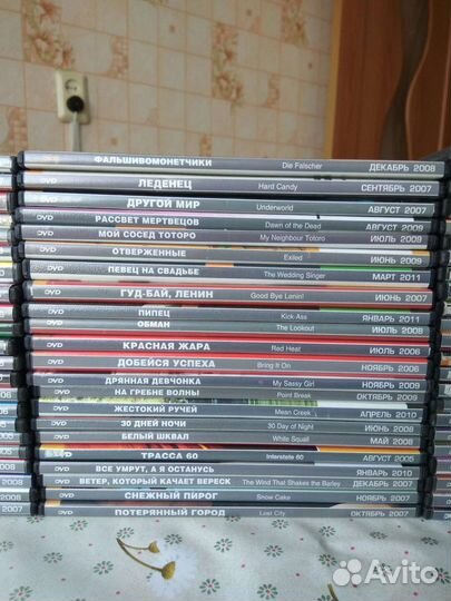 Приложение к журналу Total DVD