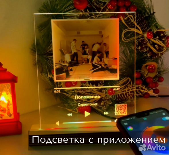 Рамка с музыкой / Лучший подарок