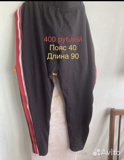 Женская одежда большого размера