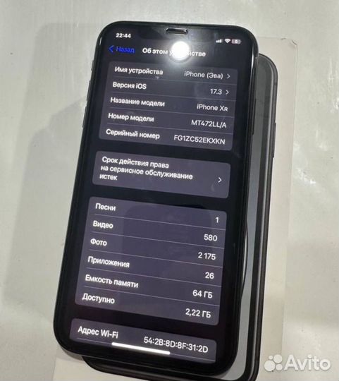 iPhone Xr, 64 ГБ