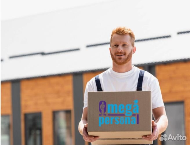 Грузчик г. Тюмень