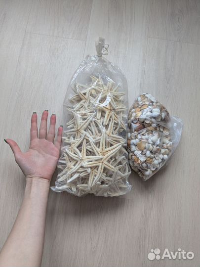 Морской набор для рукоделия