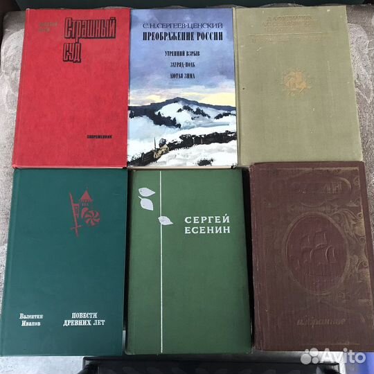 Книги художественные