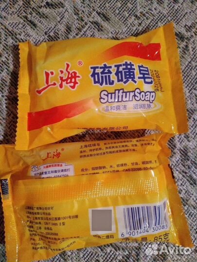 Серное мыло при кожных заболеваниях и экземах