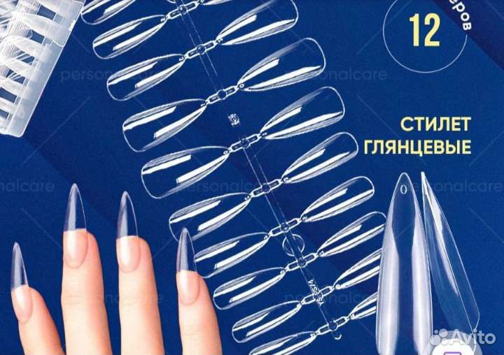 Гелевые типсы для наращивания