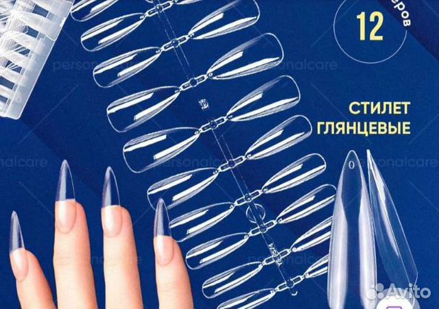 Гелевые типсы для наращивания