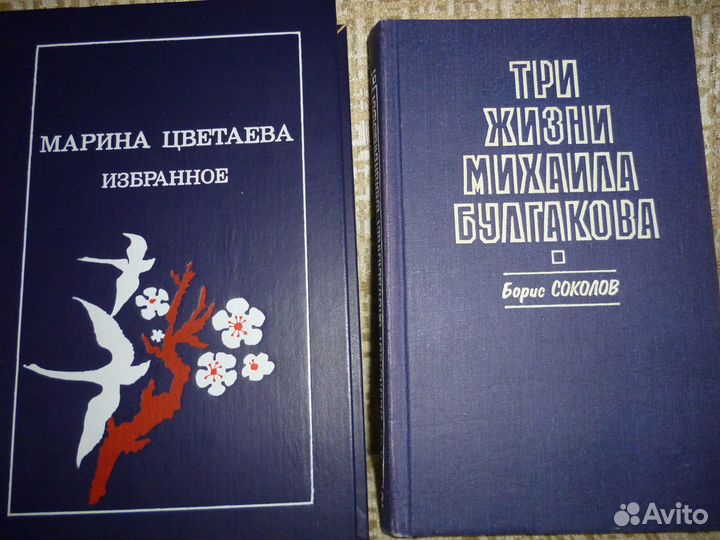 Художественные книги