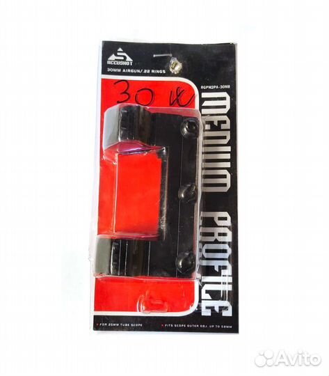 Моноблок Weaver высокий (D-30 мм) Accushot (rgpm2