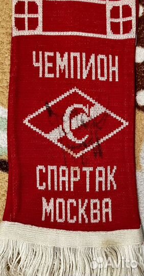 Шарф Спартак Москва