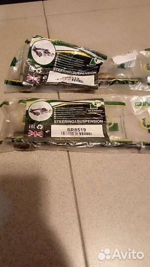 Рулевая тяга