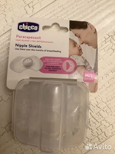 Новые Накладки Medela,Chicco,Pigeon, Philips Avent