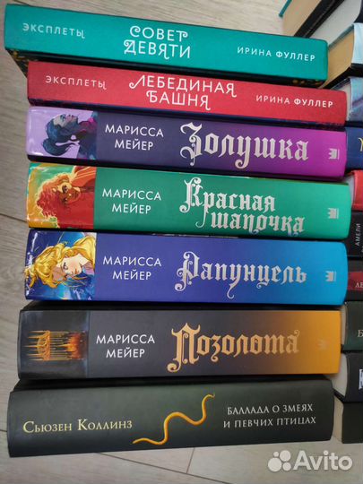 Популярные Книги для подростков