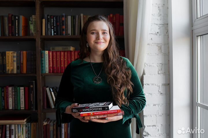 Услуги нумеролога