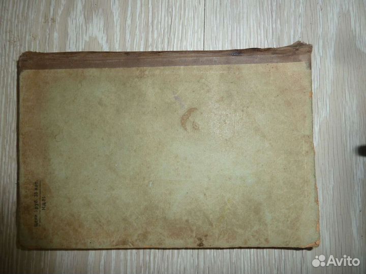 Основы протезного зубоврачевания Е.М.Гофунг