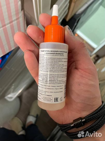 Кератолик Severina для педикюра, гель от мазолей