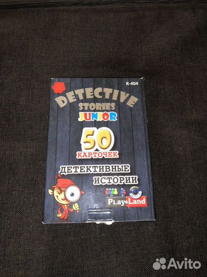 Настольные игры