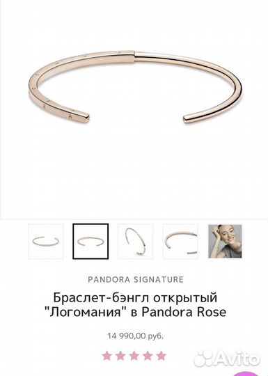 Pandora браслет новый